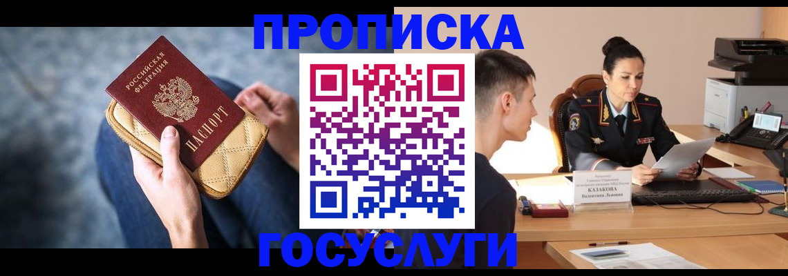 найти адрес прописки в Каспийске