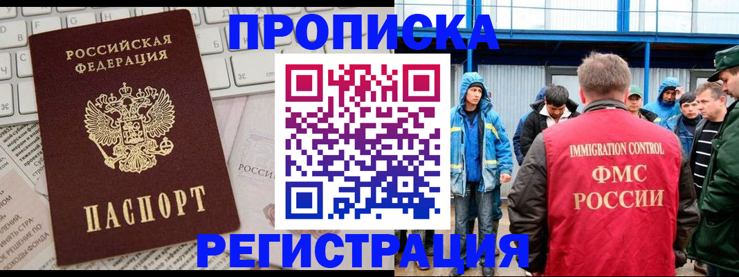 найти адрес прописки в Каспийске