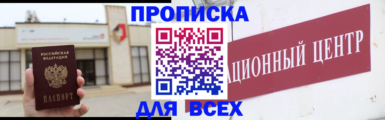 найти адрес прописки в Каспийске